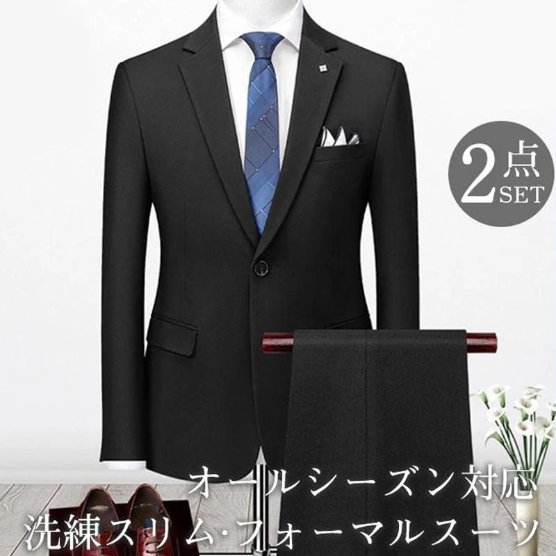 メンズ スーツ ビジネススーツ フォーマル 2点セット ジャケット+パンツ カジュアル スリムスーツ 通勤 結婚式 卒業式 カジュアルスーツ