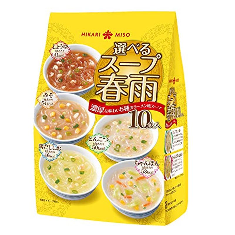 人気メーカー・ブランド 選べるスープ春雨 ラーメン風 2個 10食 ダイエットスープ