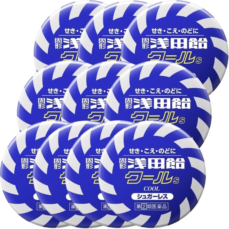 指定第2類医薬品 10個セット 浅田飴 固形浅田飴クールS 50錠 せき のど