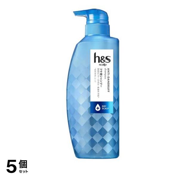 h&s scalp スカルプシャンプー ドライ 350mL (ポンプ) 5個セット