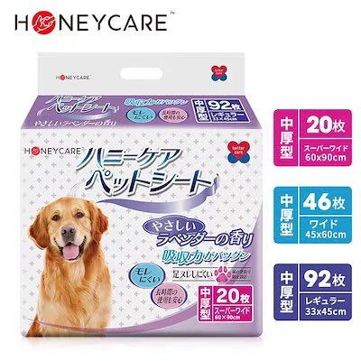 Qoo10] Honeycare ペットシーツ 中厚型 ペットシート厚型