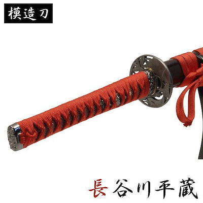 46 割引 ギフト 模造刀長谷川平蔵拵モデル大刀特別シリーズ模造刀模擬刀レプリカ美術刀練習用トレー アート 美術品 骨董品 民芸品 ホビー コスプレ Urbanfarminginstitute Org
