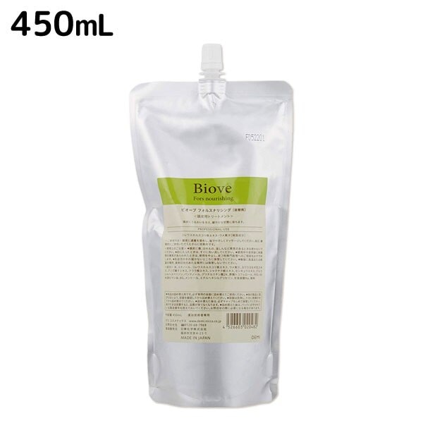 ビオーブ フォルスナリシング 450mL 詰め替え