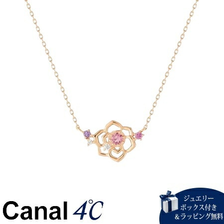4cc516634【送料無料】【ラッピング無料】カナルヨンドシー Canal 4℃ カナル4℃ シルバー ネックレス ピンクトルマリン/ロードライトガーネット/アメシスト ブランド 正規品 新品 ギ