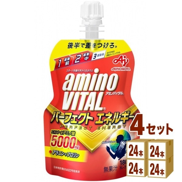 味の素 アミノバイタル パーフェクトエネルギー ゼリードリンク 130g 4ケース (96本)