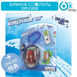 SUPER JUNIOR ウニョク ぬいぐるみ キーリング Qoo10] エンブロックス [SUPER JUNIORウニョク着用]
