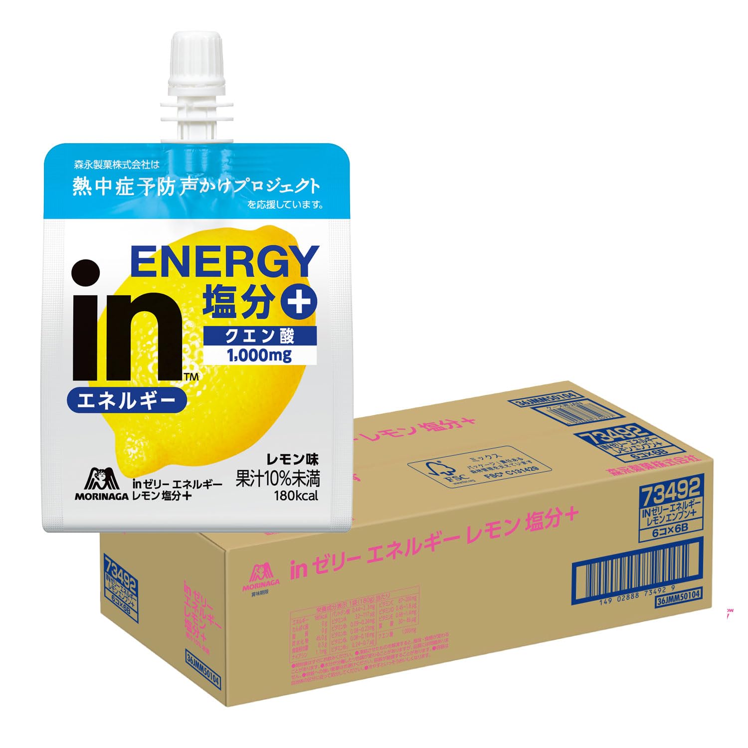 inゼリー エネルギーレモン塩分＋ (180g×36個) 熱中症対策 ゼリー飲料 クエン酸 森永製菓 国産