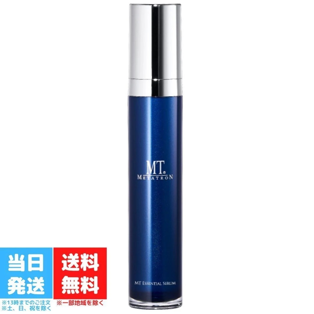 MT メタトロン エッセンシャルセラム 50ml 美容液 保湿 乾燥肌 敏感肌 エイジングケア たるみ METATRON 送料無料
