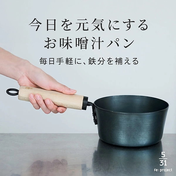 片手鍋 金属製 錆あり 京セラ セラブリッド 片手なべ 16cm（ガス火専用） – 京セラ