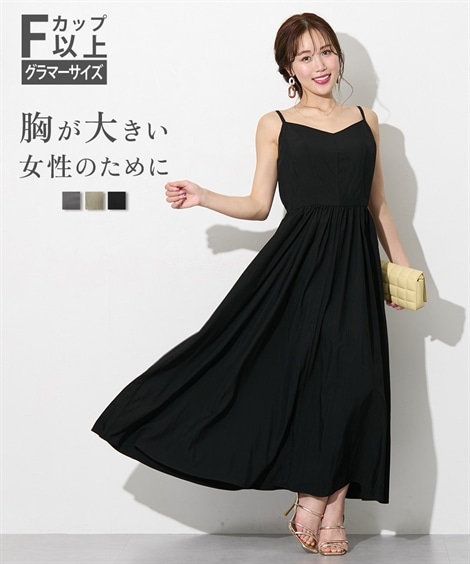 ロング・マキシ丈/半袖 大きい胸専用 マキシ丈ロングキャミワンピース ポケット付
