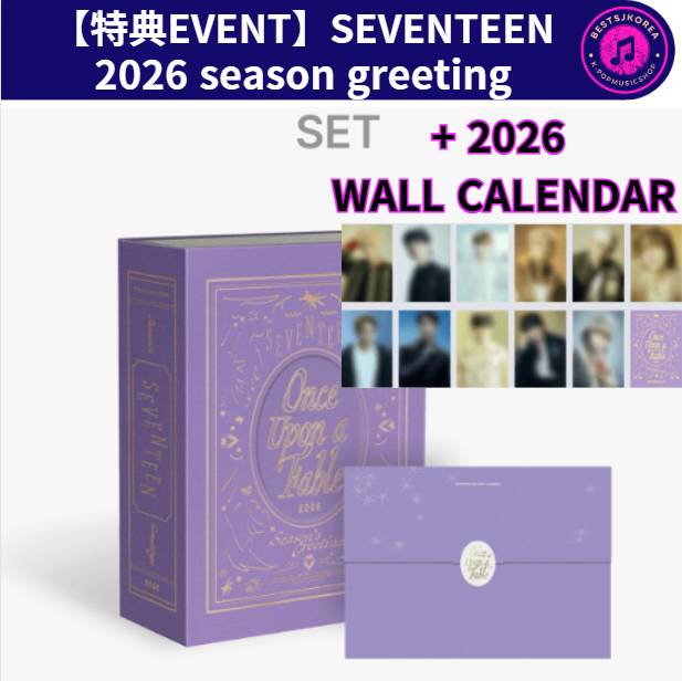 [特典 EVENT]SEVENTEEN 2026 SEASONS GREETINGS + WALL CALENDAR SET