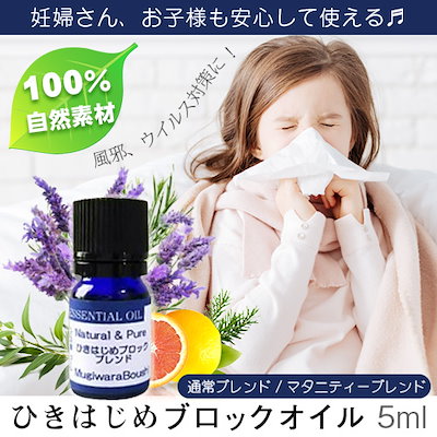?メガ割クーポン利用で超特価?＜☆5万本完売御礼...のサムネイル