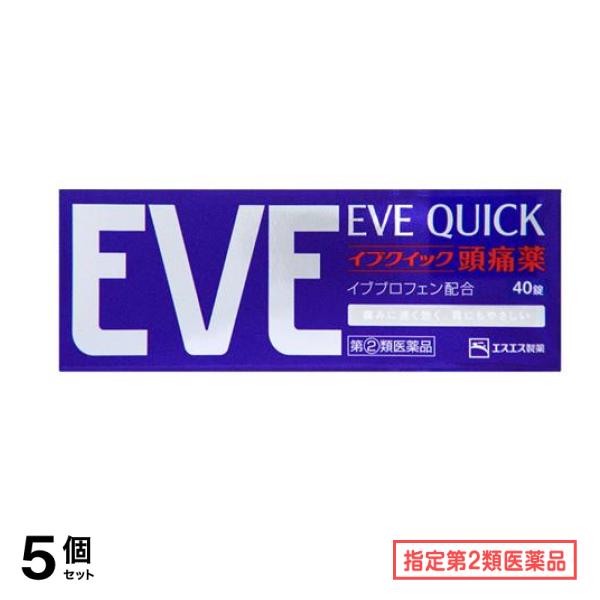 指定第２類医薬品 EVE イブクイック頭痛薬 40錠 5個セット