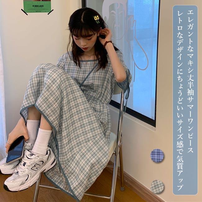 春 夏 ワンピース 半袖 レディース サマーワンピース ロングワンピ チェック柄 マキシ丈ワンピース 夏 半袖ワンピース スクエアネック ミモレワンピース