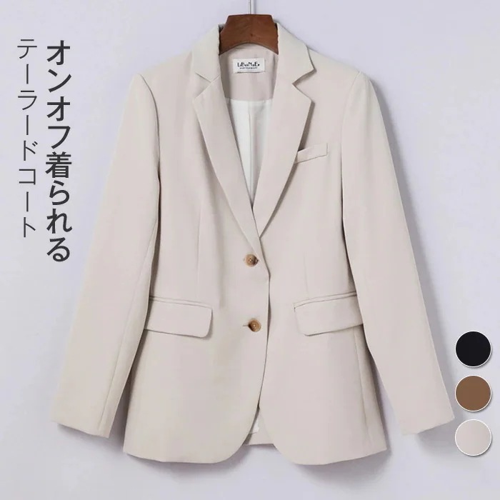 テーラードジャケット レディース 長袖 スーツジャケット ジャケット 春 秋 コート ビジネススーツ 羽織り 通勤 アウター オフィス フォーマルジャケット トップス 上着 春服 ブレザー 通勤 カジ