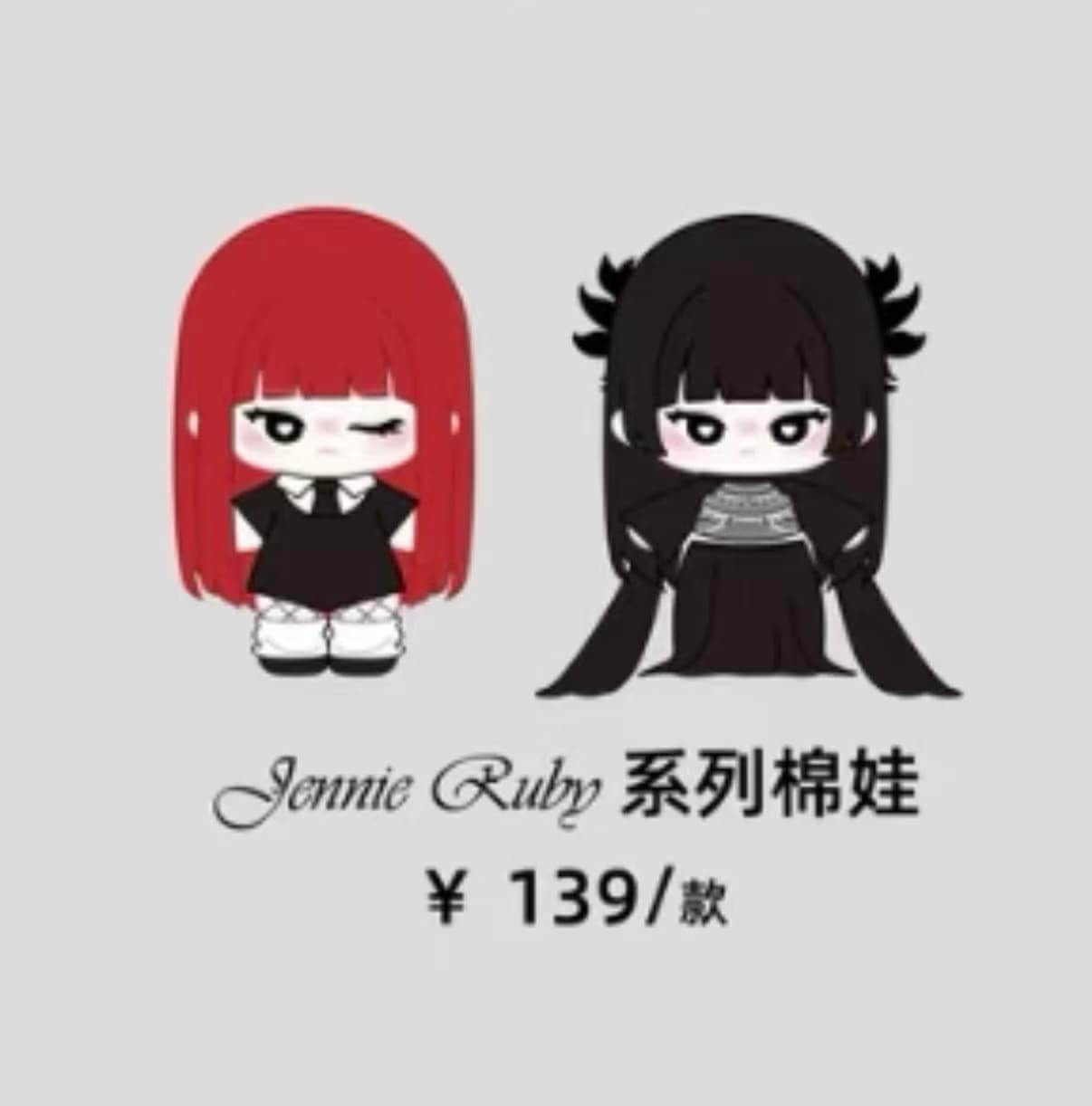 【最短当日発送】jennie M i n i s o 中華　ポップアップ ぬいぐるみ　(D)