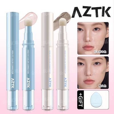 Qoo10] AZTK 【新作 公式正規品 】aztk 涙袋コン : ベースメイク
