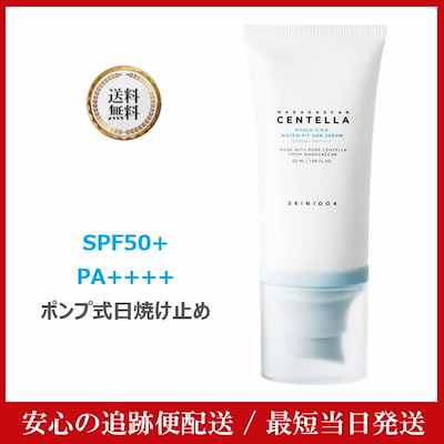 SKIN1004 ヒアルシカウォーターフィット サンセラム 50...のサムネイル