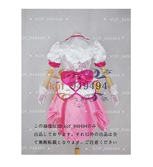 コスプレ衣装ヒーリングっど プリキュアキュアグレース