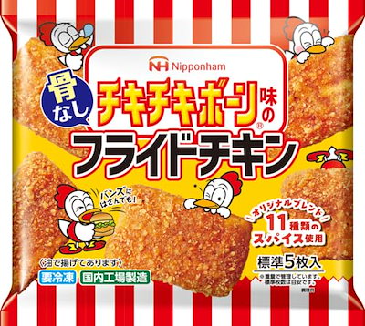 Qoo10] 日本ハム 冷凍 日本ハム チキチキボーン味の骨なし
