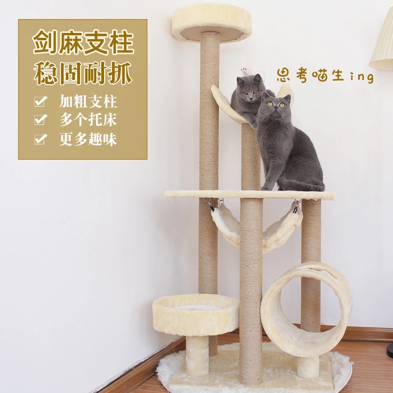 猫クライミングフレーム猫の巣猫ツリーシェルフ巣と爪とぎポスト付きオールシーズン猫クライミングフレーム無垢材キャットタワーヴィラ