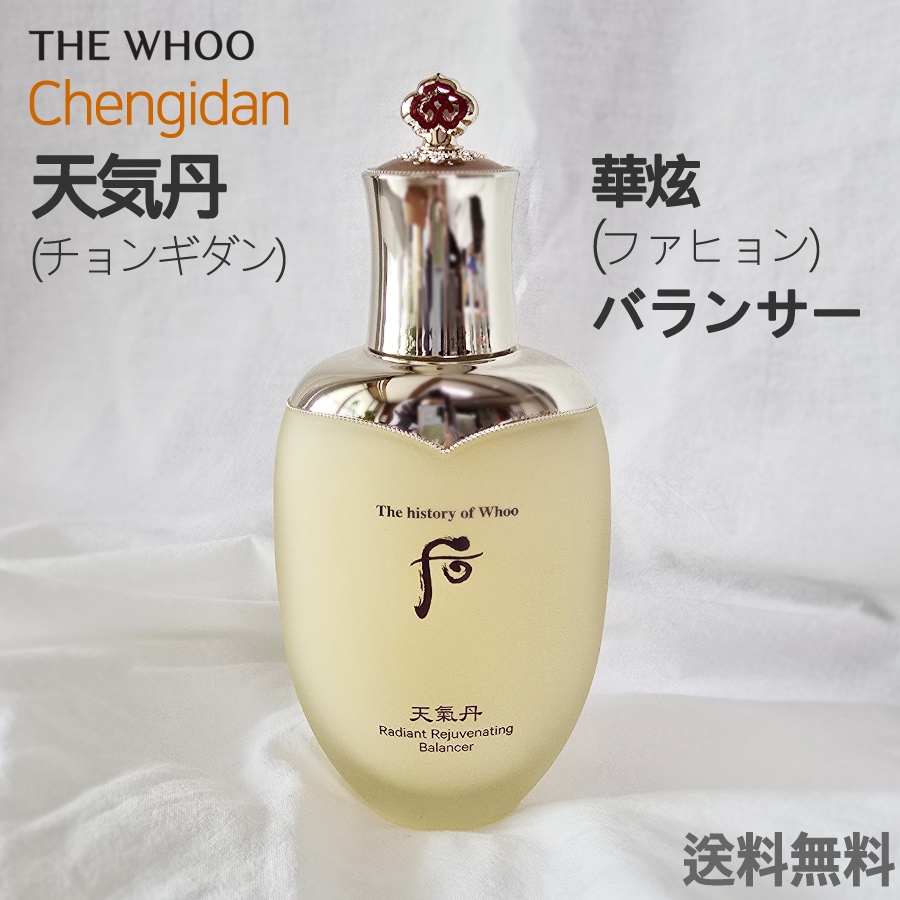 天気丹(チョンギダン) 華炫(ファヒョン) バランサー 135ml