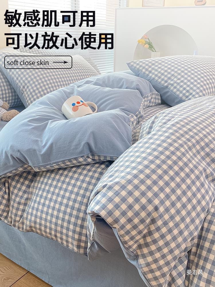 純綿 洗いざらし綿 掛け布団カバー シングル 純綿 150×200×230 シングル 掛け布団カバー ベッドカバー 4点セット オールシーズン対応