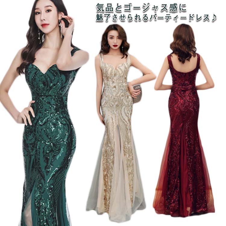 新品更新 ドレス 忘年会 マーメイド パーティードレス ロングドレス ワンピース マキシドレス タイト イブニングドレス キャバクラ ホステス キャバ マキシ丈 キャバ嬢 キャバドレス キャバ嬢 披露