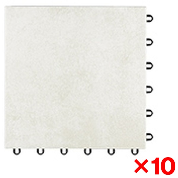 【10個セット】 AP30MU04UFJ ベイクホワイト バーセア MUシリーズ [ベランダタイル ]