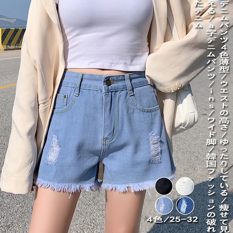 Qoo10 デニムパンツ薄手 ウエストが高い ゆった レディース服