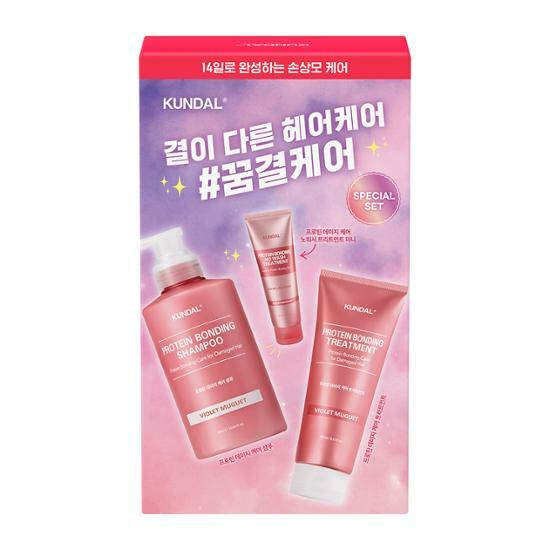 [TXT 社員証企画] プロテインダメージケアセット(バイオレットミュゲ) (+社員証 /ホルダー)