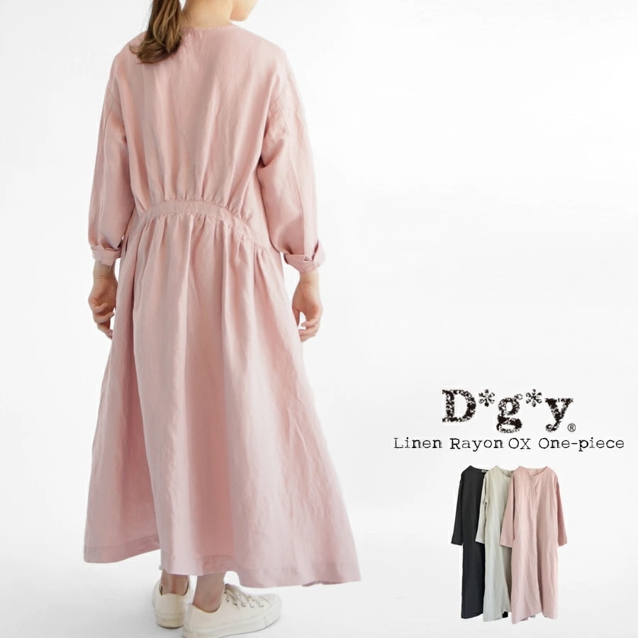 【40％OFF SALE】【送料無料】 D*g*y リネンレーヨン オックス バックギャザー ワンピース 春 夏 秋 冬 隠しボタン 比翼仕立て フライフロント dgy デコカンパニー ディージーワイ