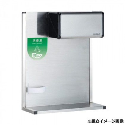 ペーパータオルスタンド 卓上タイプ OT5685500