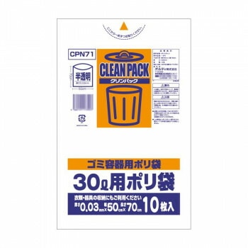 オルディ クリンパック30L 乳白半透明10Px60冊 20011203