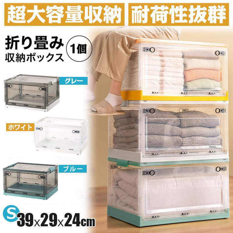 団体購入30件収納ボックス 収納ケース コンテナボックス フタ付き 折りたたみ 下着 衣類 小物 アウトドア用品 キャスター付き 収納 大容量 透明 おしゃれ 27L