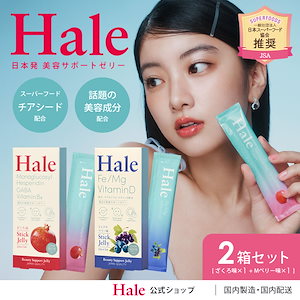 Qoo10 | グローエム-ブースターソニックのおすすめ商品リスト