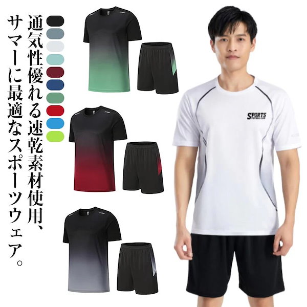 コレクション ランニング tシャツ 色