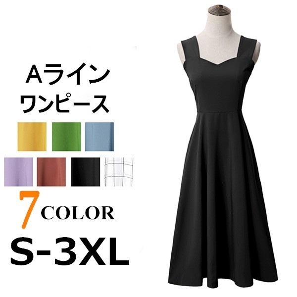 ワンピース 韓国 おしゃれ Aラインワンピース 韓国 おしゃれ レディース ファッション ノースリーブ 無地 透けない サマードレス ストレッチ ミモレ丈 体型カバー キャ 5,970円
