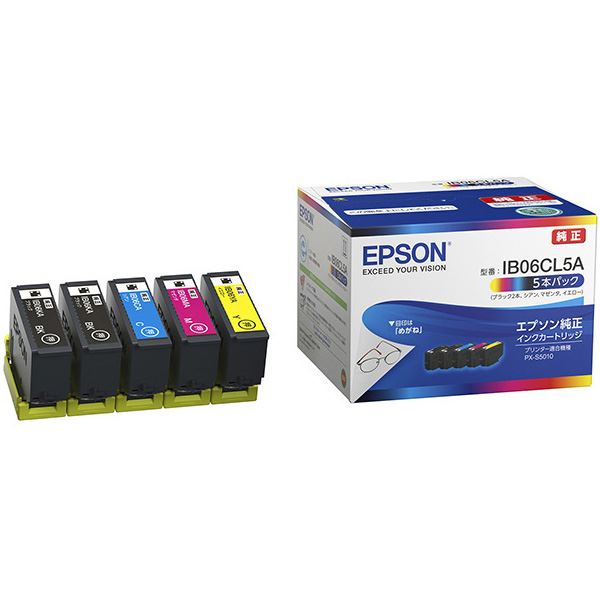 (純正品) EPSON IB06CL5A インクパック （K*2・CMY*1）