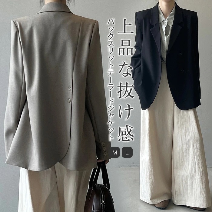 テーラード ジャケット レディース 春 秋 長袖 後ろボタン ジャケット コート バックボタン アウター 羽織 トップス とろみコート 着回し力 レディース 着痩せ 体型カバー シンプル カジュアル