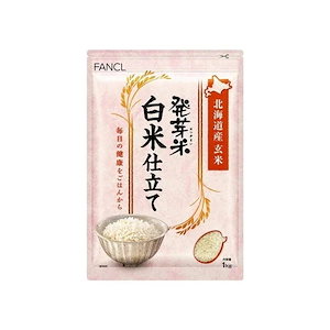 発芽米 白米仕立て 1kg [ 発芽玄米 玄米 米 発芽 お米 おこめ こめ コメ 食品 ]