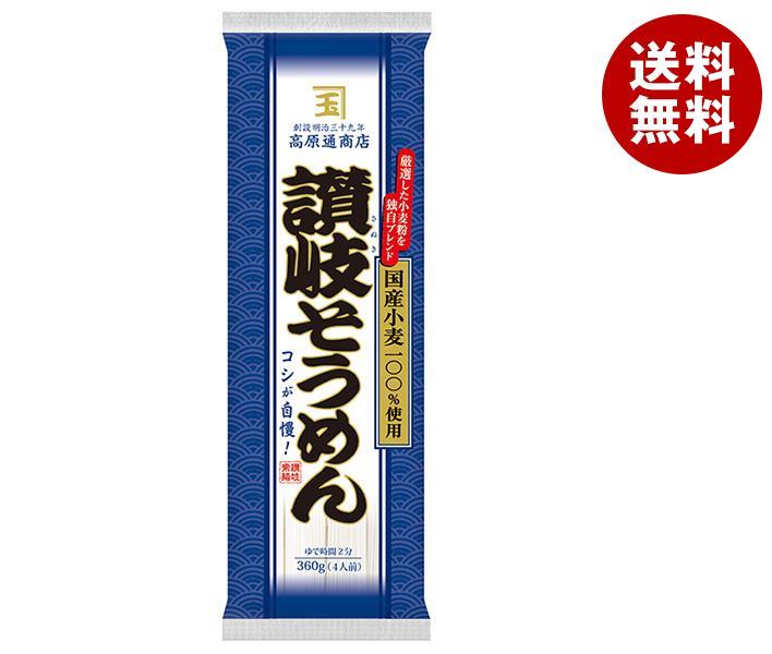 ニップン 高原通商店 讃岐そうめん(国産小麦) 360g×25袋入×(2ケース)