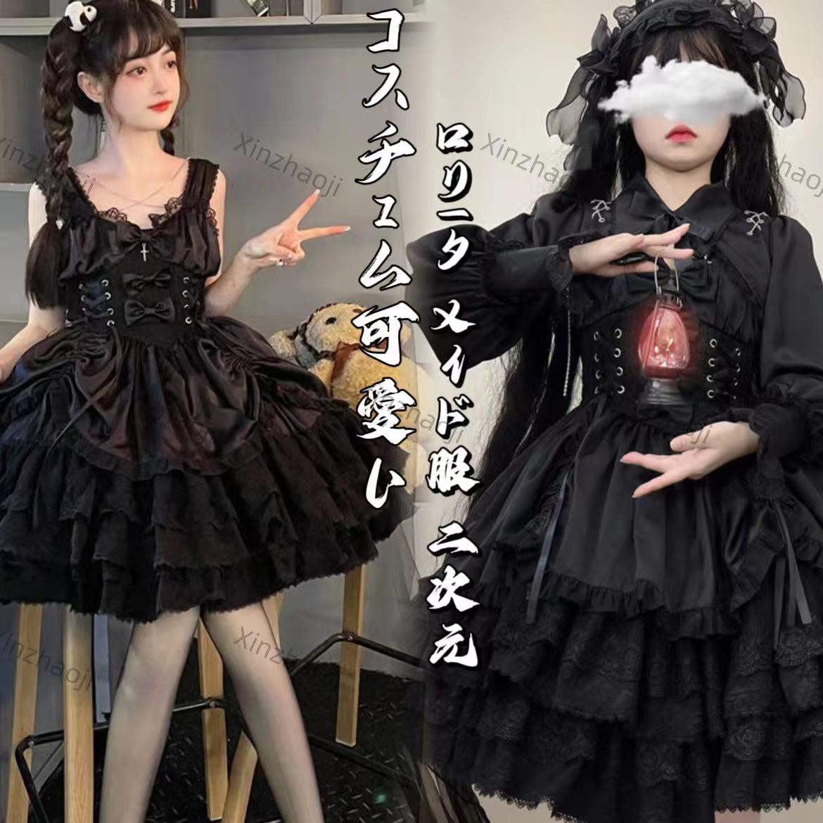 ロリータ メイド服 二次元 韓国ファッション 韓国マッシュクール ワンピースダークjskサスペンダーワンピース 4,921円