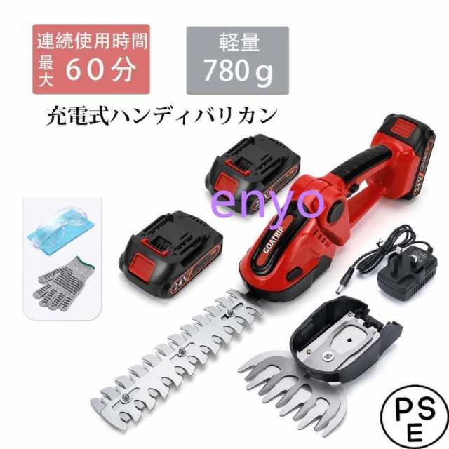 【最安値挑戦！】芝刈り機 電動 充電式 芝生バリカン 連続60分使用 刈込幅100mm 生垣バリカン 園芸 芝刈り 芝刈機 トリマー 草刈機 庭 家庭用 24V 1個 バッテリー付き