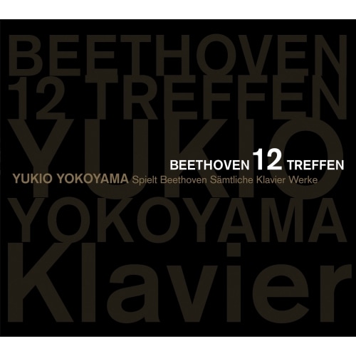 横山幸雄 ／ ベートーヴェン12会ベートーヴェン:ピアノ作品全集(完全限定生産盤) (CD) SICC-39071