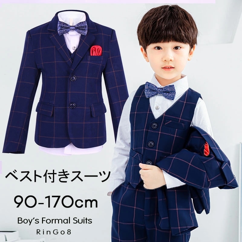 男の子スーツ 入学式 スーツ 子供 男の子 6点セット キッズ フォーマル 160 170 高校生 卒業式 スーツ チェック柄ベスト付きスーツ 男の子 子供スーツ 子供服 フォーマル 男の子 フォーマ