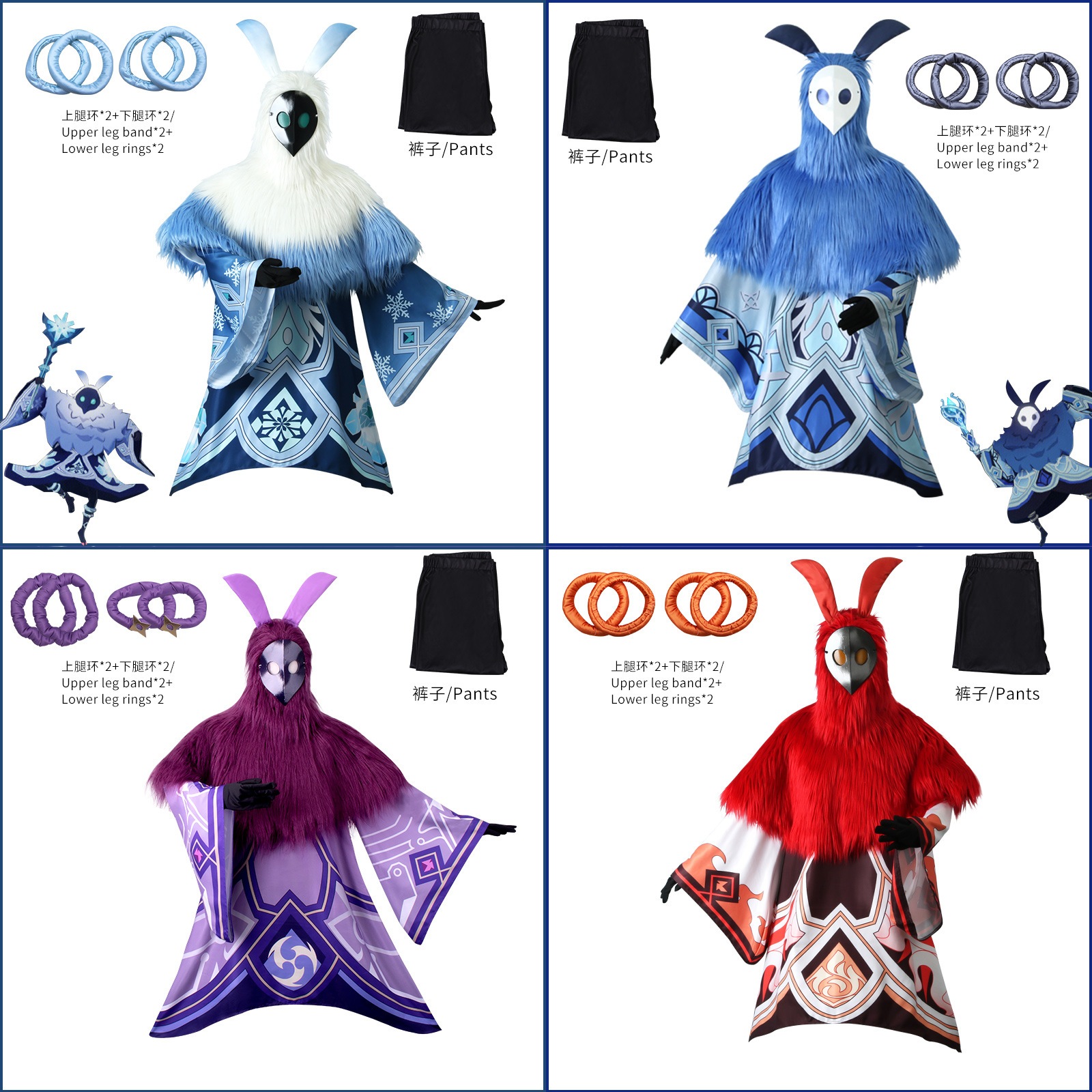 【2025新作】コスプレ 仮装元神cos服水系火系氷系深淵法師コスプレ衣装二次元c服 イベント用品