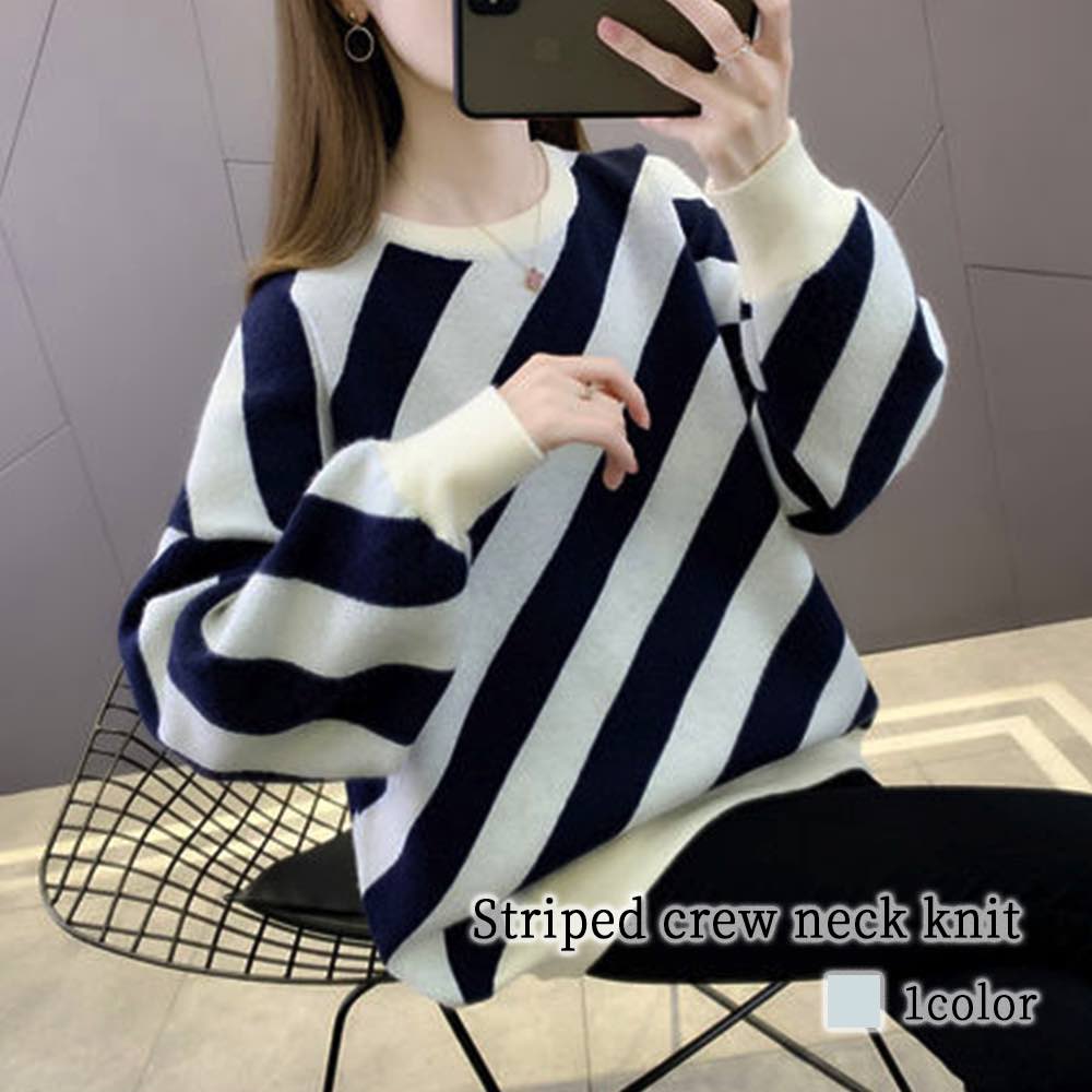 セーター レディース ストライプクルーネックニット かわいい ブランド クルーネック 洗える ニットセーター ゆる 春 人気 ケーブル編み 柄 黒 ノルディック ハイネック 長袖 冬 Vネック ざっく 5,207円