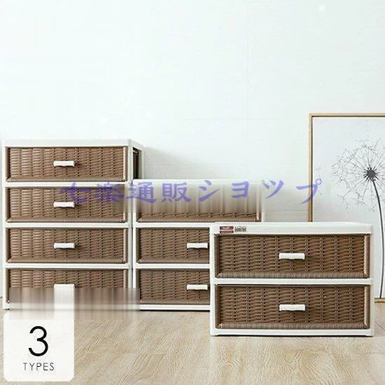 インテリア 寝具 収納 収納家具 タンス チェスト 軽い コンパクト 隙間収納 奥行浅め 単身 小物入れ ホワイト ブラウン便利