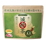 Qoo10] 黒姫和漢薬研究所 韃靼そば茶 2.5gx